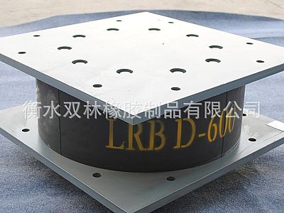 任泽区LRB铅芯隔震橡胶支座
